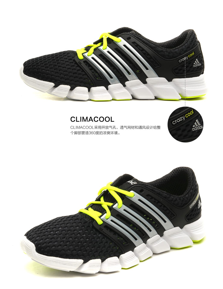 Кроссовки Adidas CLIMACOOL Q21521 Кроссовки Adidas CLIMACOOL Q21521 Adidas / Adidas