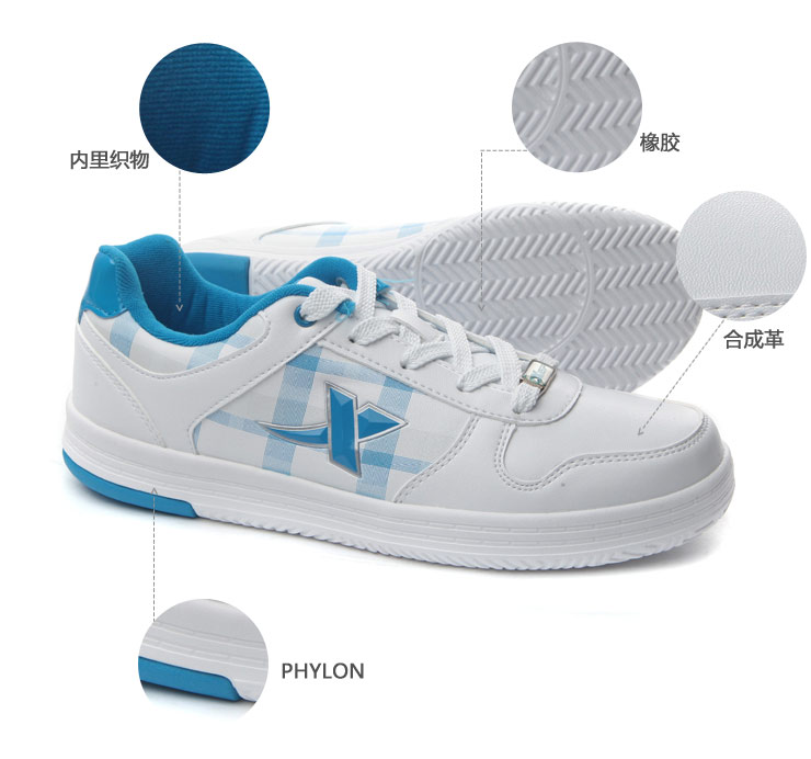 板鞋 xtep 特步 名鞋库 > 商品详情   包装情况: 有挂牌 双鞋带