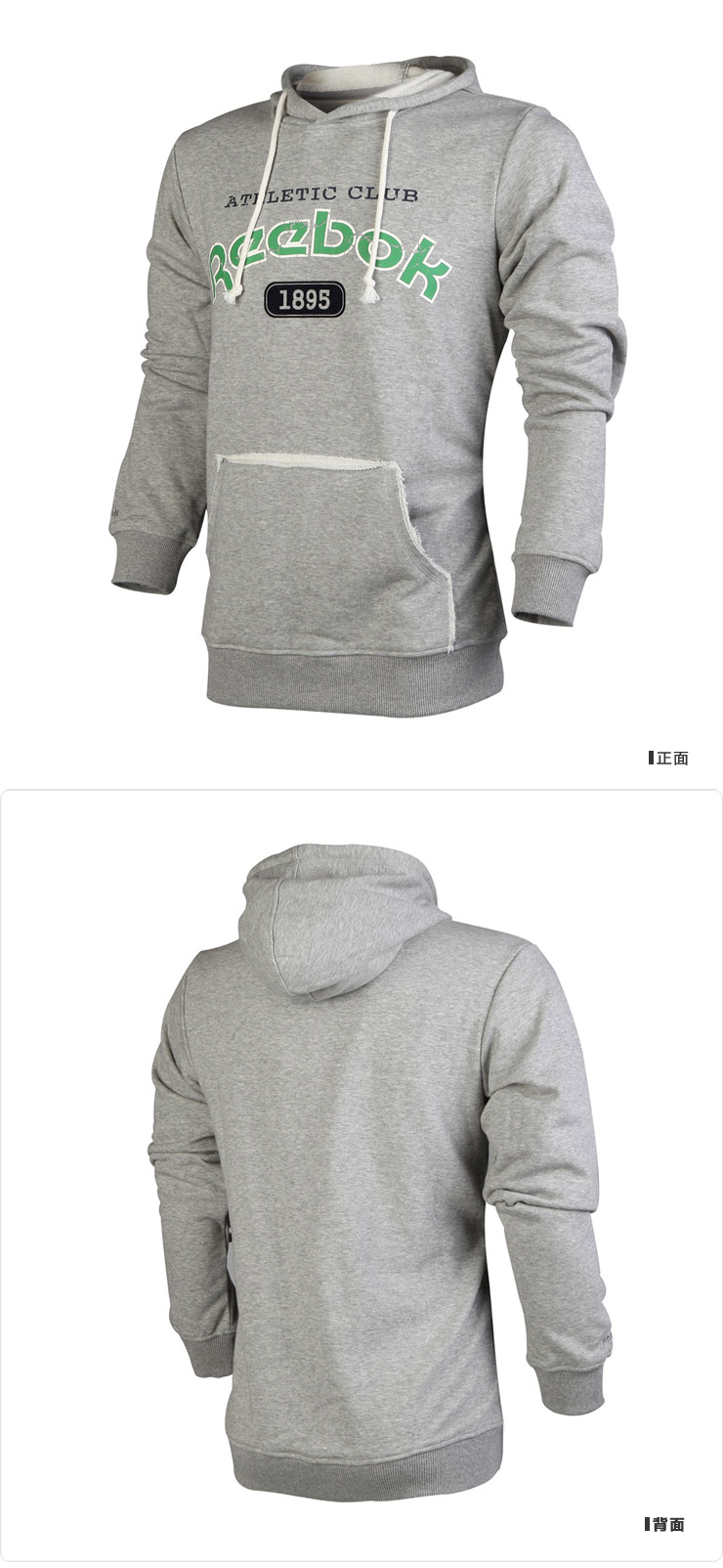 Спортивная толстовка Reebok Z10886 Спортивная толстовка Reebok Z10886