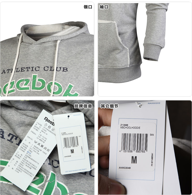 Спортивная толстовка Reebok Z10886 Спортивная толстовка Reebok Z10886