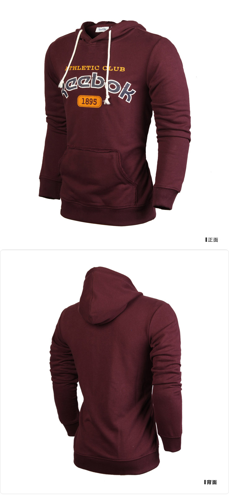 Спортивная толстовка Reebok Z10886 Спортивная толстовка Reebok Z10886