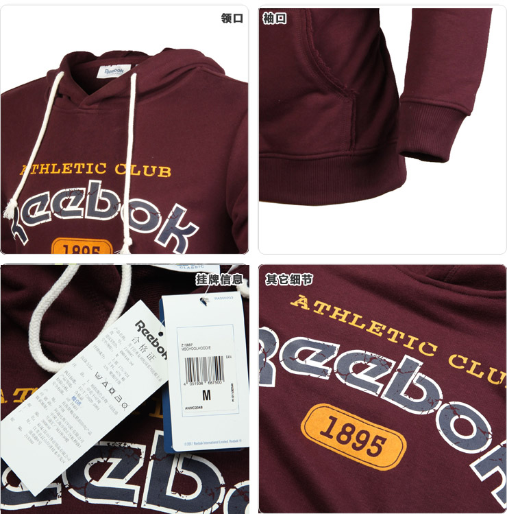 Спортивная толстовка Reebok Z10886 Спортивная толстовка Reebok Z10886