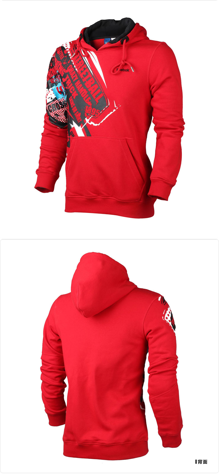 Спортивная толстовка Reebok 2012 2013 LOGO Z11209 Спортивная толстовка Reebok 2012 2013 LOGO Z11209