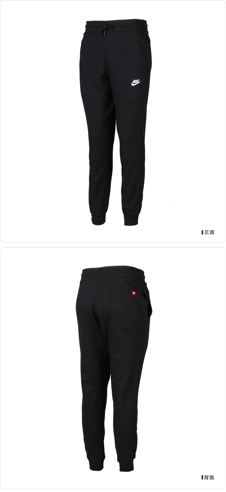 Брюки спортивные Nike 13 545330 Брюки спортивные Nike 13 545330