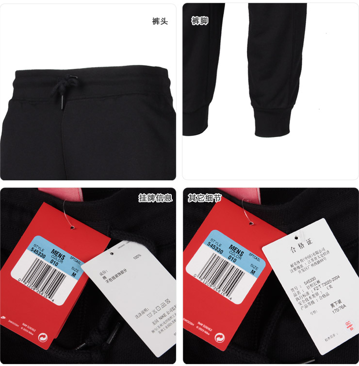 Брюки спортивные Nike 13 545330 Брюки спортивные Nike 13 545330