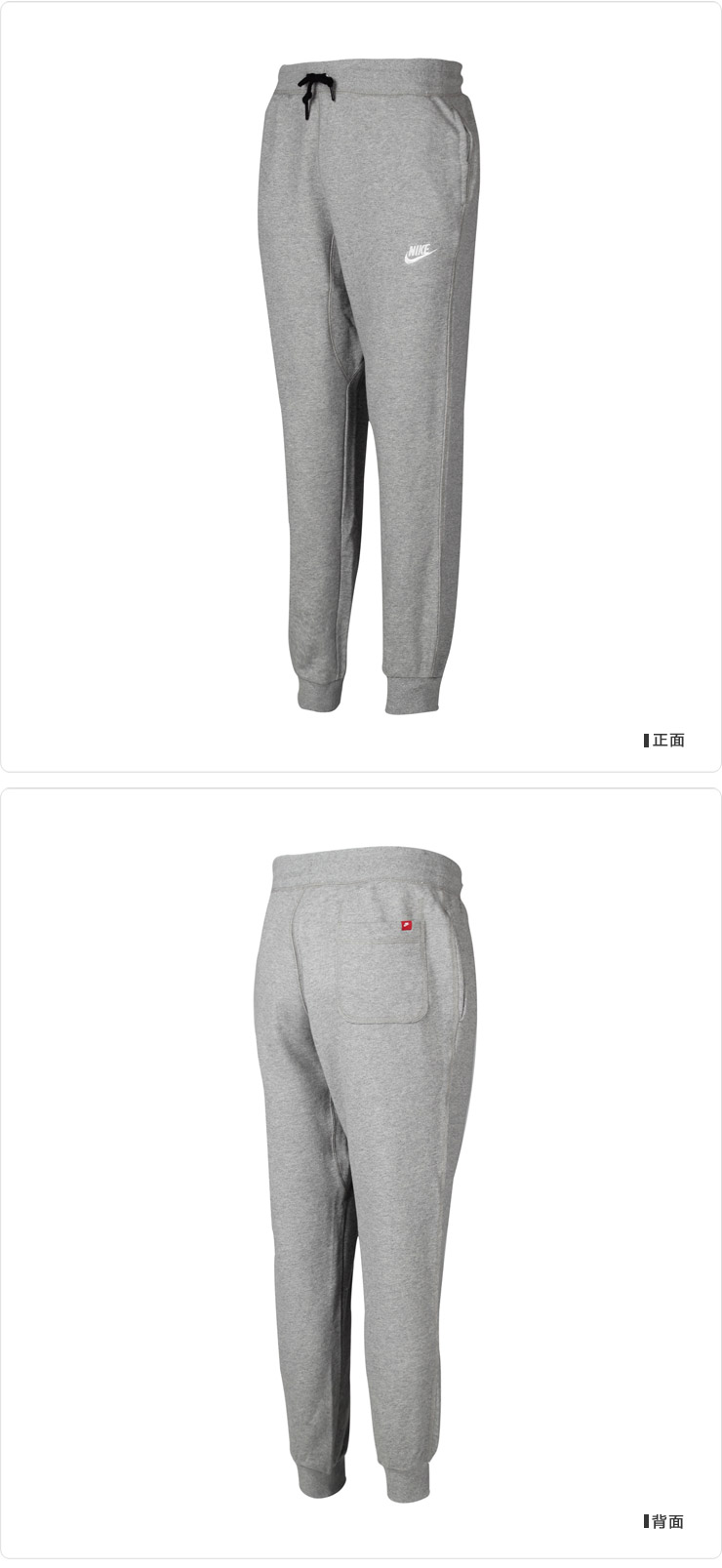 Брюки спортивные Nike 13 545330 Брюки спортивные Nike 13 545330