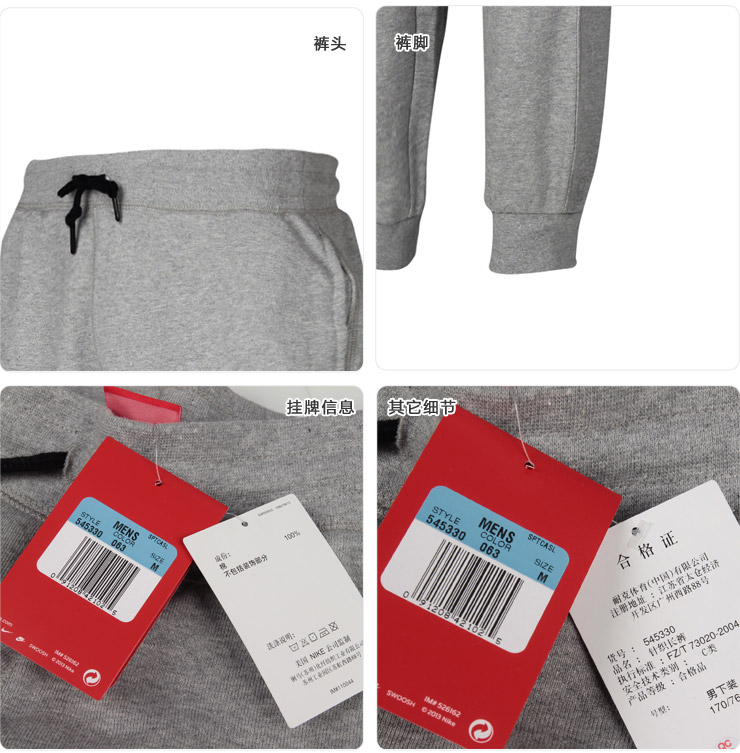 Брюки спортивные Nike 13 545330 Брюки спортивные Nike 13 545330