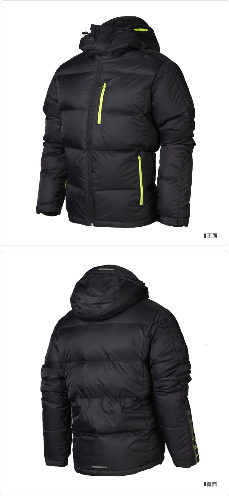 Спортивный пуховик Reebok W48521 Спортивный пуховик Reebok W48521