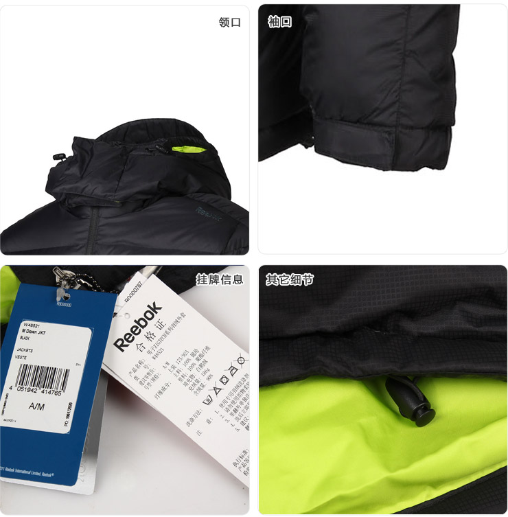 Спортивный пуховик Reebok W48521 Спортивный пуховик Reebok W48521
