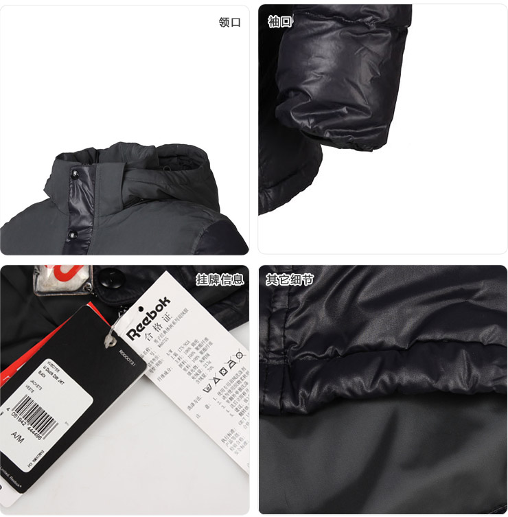Спортивный пуховик Reebok W60755 W60757 Спортивный пуховик Reebok W60755 W60757