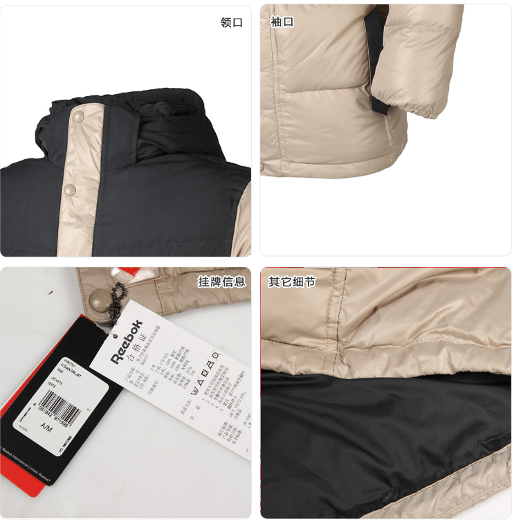 Спортивный пуховик Reebok W60755 W60757 Спортивный пуховик Reebok W60755 W60757