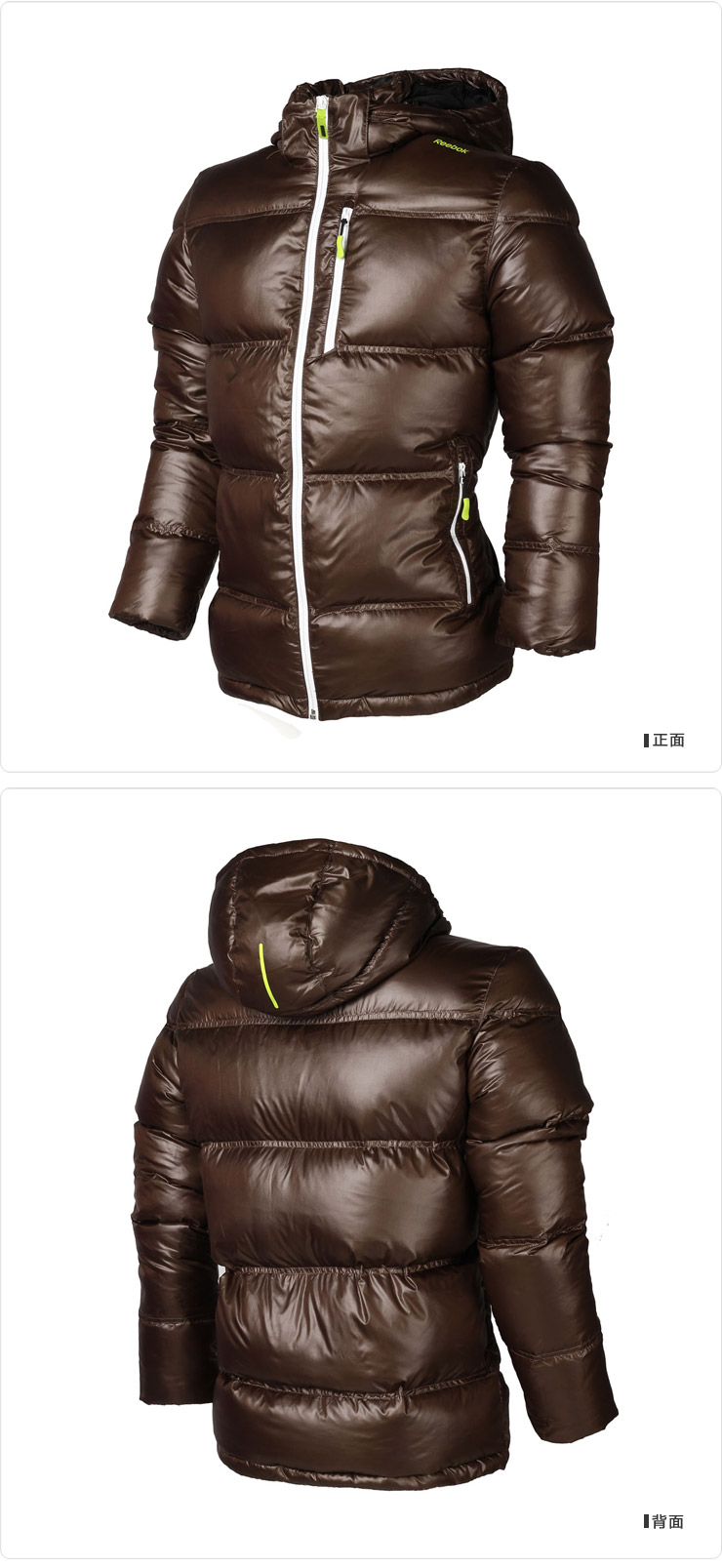Спортивный пуховик Reebok W60825 Спортивный пуховик Reebok W60825