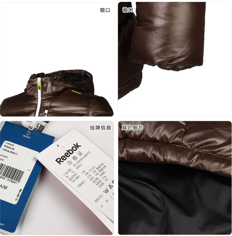 Спортивный пуховик Reebok W60825 Спортивный пуховик Reebok W60825