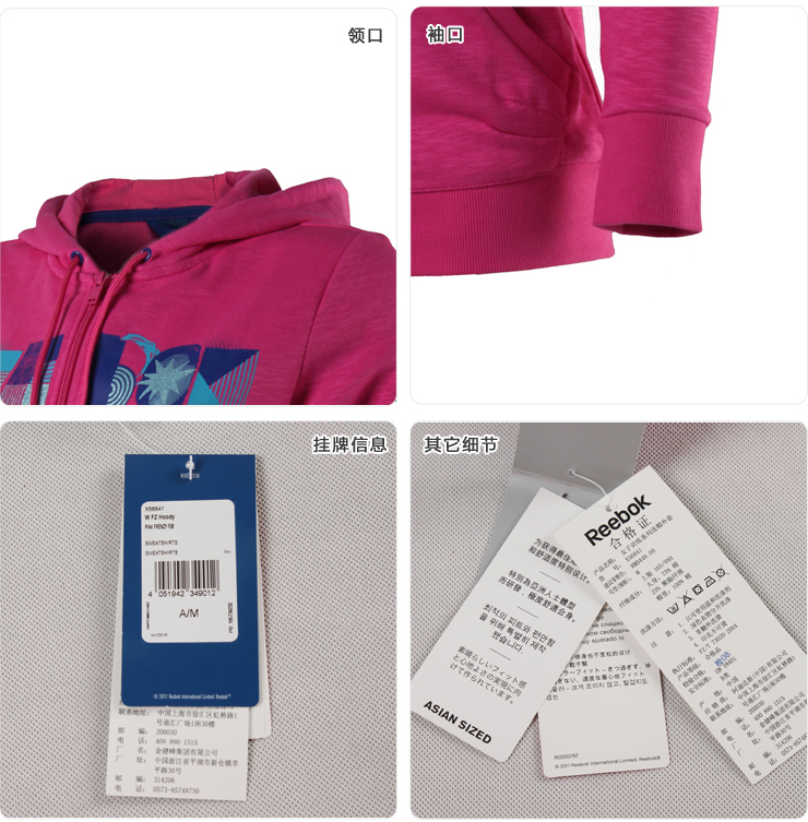Спортивная куртка Reebok 2013 X56841.. Спортивная куртка Reebok 2013 X56841..
