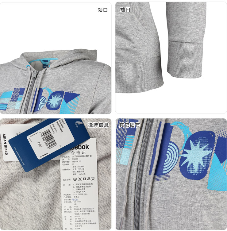 Спортивная куртка Reebok 2013 X56841.. Спортивная куртка Reebok 2013 X56841..