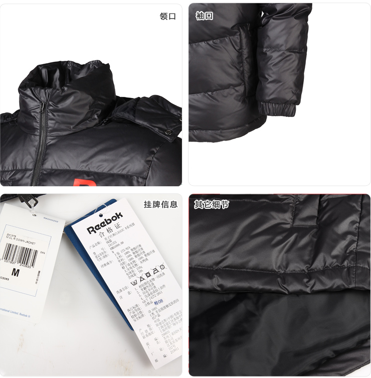 Спортивный пуховик Reebok CLASSIC Z41375 Спортивный пуховик Reebok CLASSIC Z41375