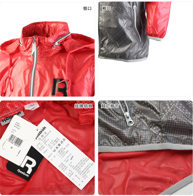 Спортивная куртка Reebok Z22267 Спортивная куртка Reebok Z22267
