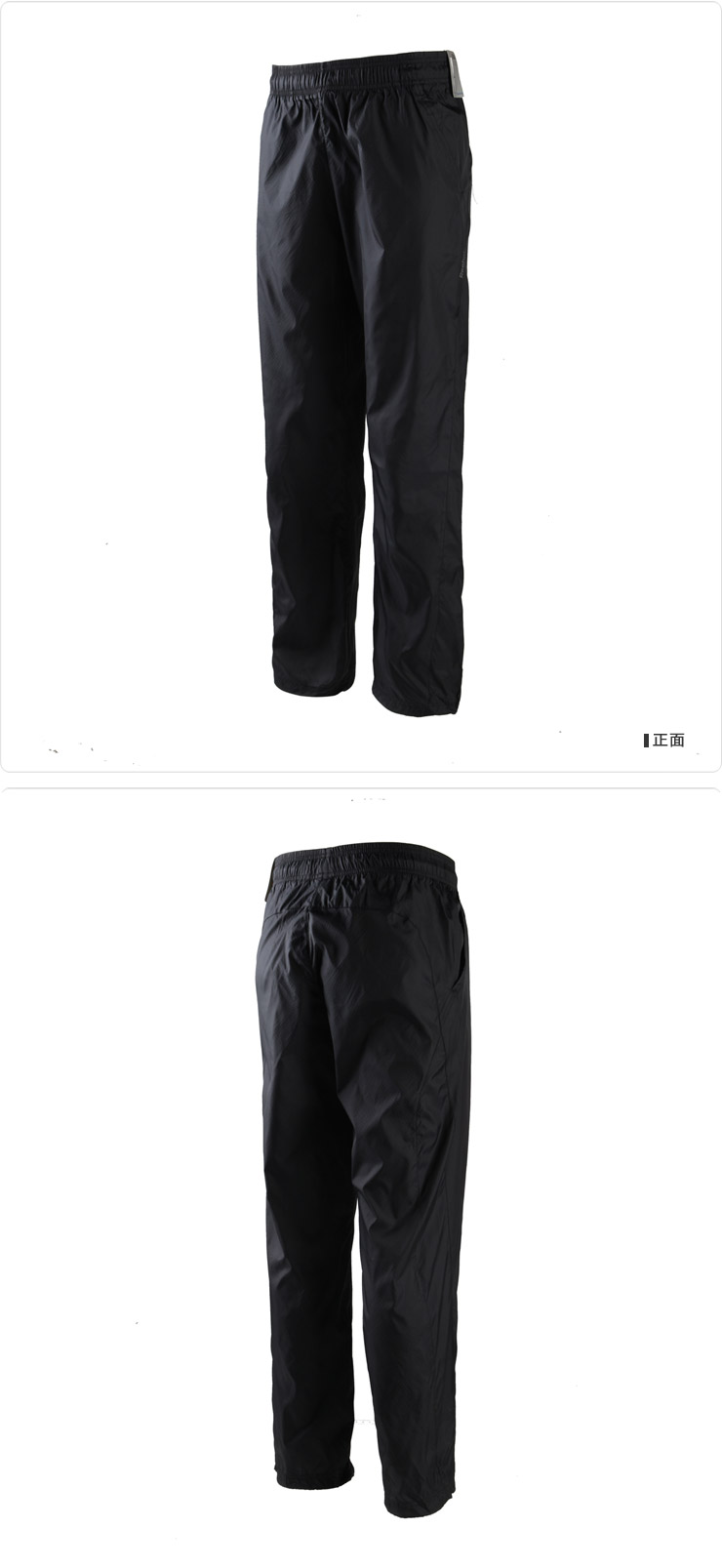 Брюки спортивные Reebok z42118. Z42118. Для мужчин Нейлон Зима 2012 Для спорта и отдыха Брюки спортивные Reebok z42118. Z42118. Для мужчин Нейлон Зима 2012 Для спорта и отдыха