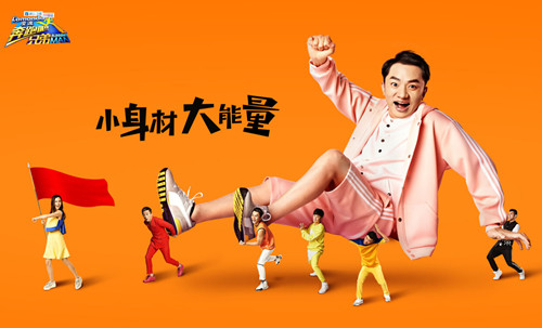 【图】奔跑吧兄弟王祖蓝鞋&王宝强鞋 史上最逗躲藏王&