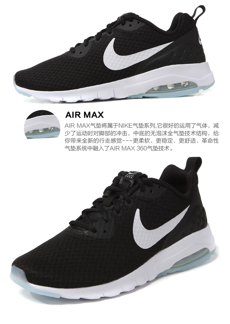 nike耐克 男鞋air max系列休闲鞋低帮运动鞋833260-110