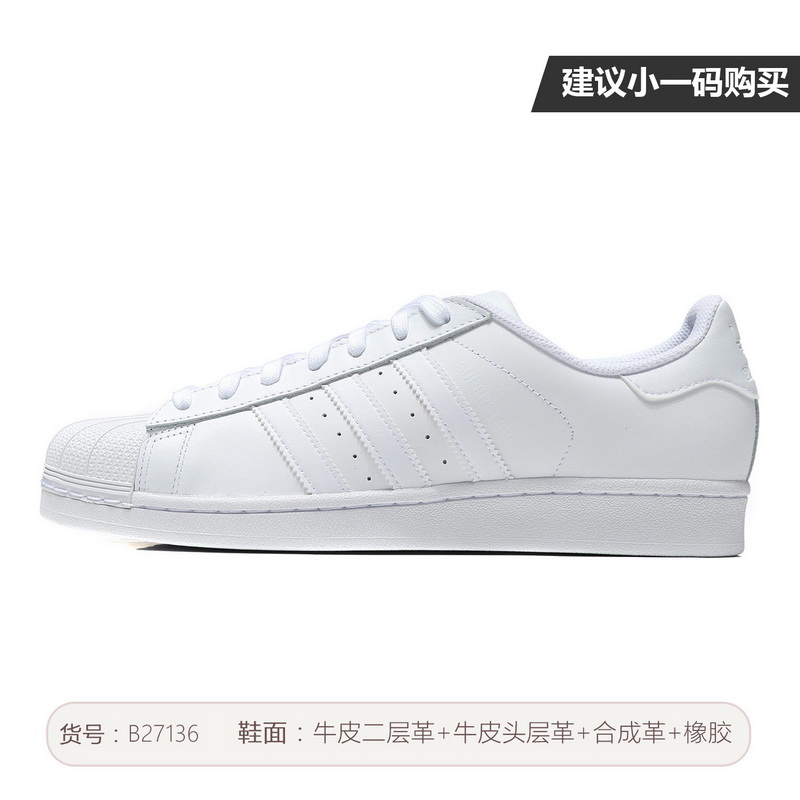 adidas阿迪达斯三叶草男子板鞋SUPERSTAR贝壳头休闲鞋B27136