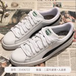 PUMA彪馬男鞋女鞋運動休閑白色時尚低幫板鞋354367