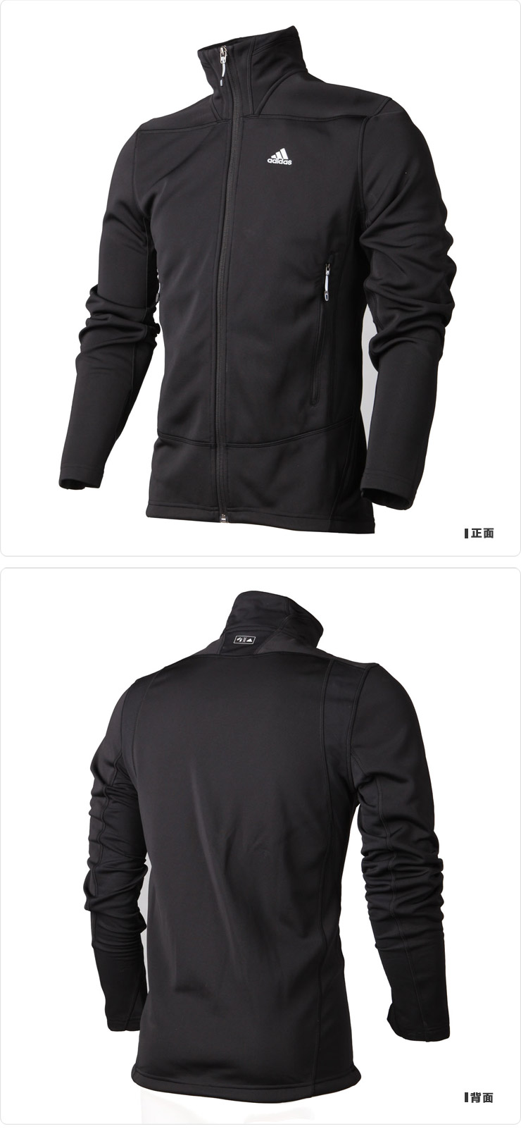 Спортивная куртка Adidas x21294 2012 Для мужчин Отложной воротник Молния Для спорта и отдыха Логотип бренда Удерживающая тепло, Против ветра Спортивная куртка Adidas x21294 2012 Для мужчин Отложной воротник Молния Для спорта и отдыха Логотип бренда Удерживающая тепло, Против ветра