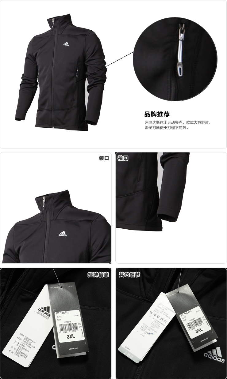 Спортивная куртка Adidas x21294 2012 Для мужчин Отложной воротник Молния Для спорта и отдыха Логотип бренда Удерживающая тепло, Против ветра Спортивная куртка Adidas x21294 2012 Для мужчин Отложной воротник Молния Для спорта и отдыха Логотип бренда Удерживающая тепло, Против ветра