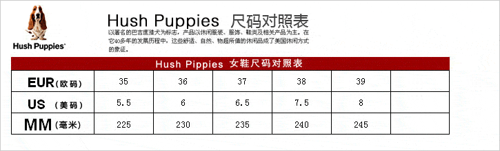最新暇步士鞋子尺码表,暇步士男鞋尺码鞋码表尽在