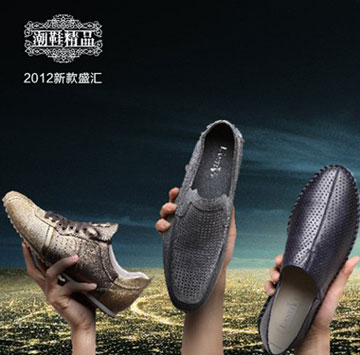【图】世界十大皮鞋品牌
