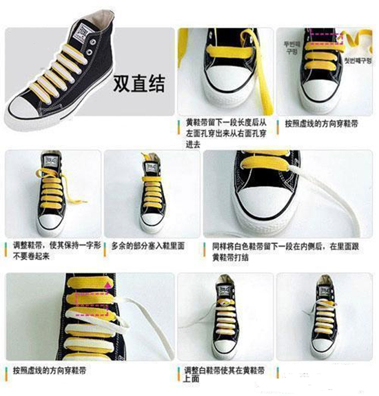 【图】板鞋的鞋带系法有哪些?板鞋的花式鞋带