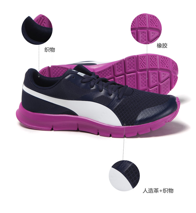 puma 36058005 puma 36058005