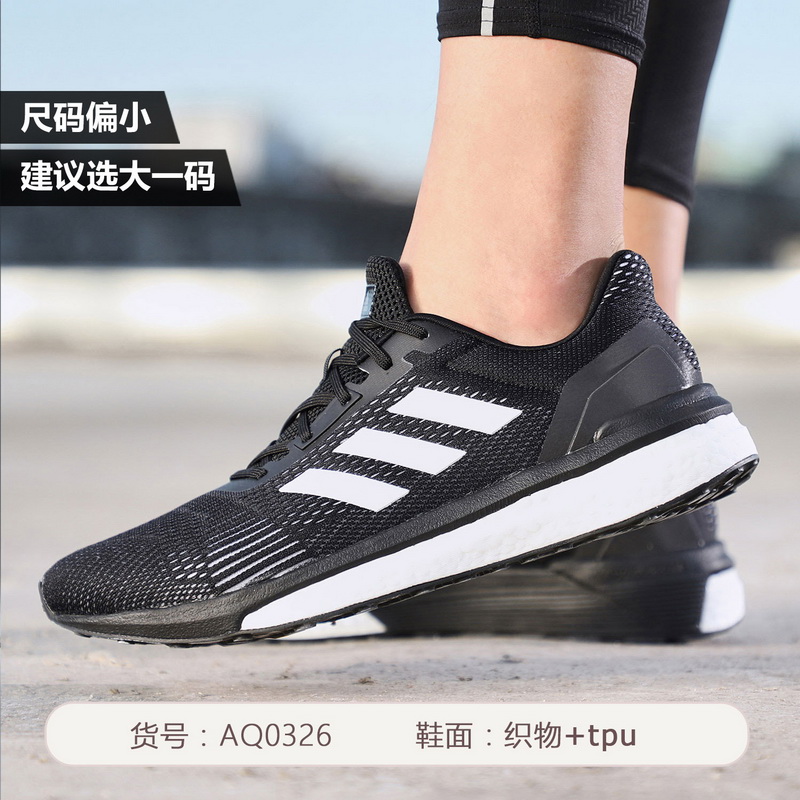 adidas阿迪达斯男鞋跑步鞋新款运动鞋AQ0326