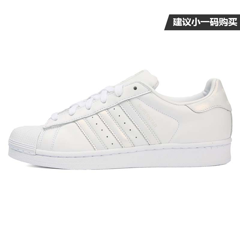 adidas阿迪达斯三叶草女子板鞋SUPERSTAR贝壳头AQ1214