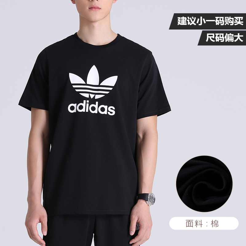 adidas阿迪达斯三叶草男子短袖T恤休闲运动服CW0709