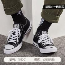 Converse匡威男女鞋帆布鞋经典款学生情侣低帮休闲运动鞋101001